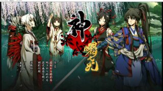 【补档/ADV/PC】神咒神威神乐 曙光【度盘秒传/8.59G】