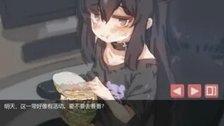 【ADV/SLG/ARPG】在阴暗的房间中和独孤的女孩子的物语1【网盘/PC】