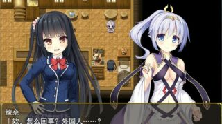 【RPG/安卓joi】Magna Fortuna 伟大命运与永恒少女 1.02 Steam官方中文版（附攻略)【秒传/萌云1.5G】
