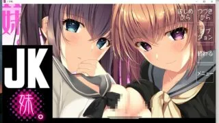 【ADV/机翻】JK妹。【度云】