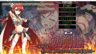 【ACT/动态/汉化】耻辱剑士战【度盘云/470M】