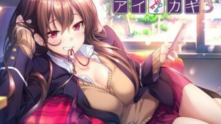 【ADV/汉化】爱之匙3【秒传/萌网盘】
