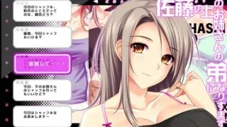 【ADV】[アイチェリー]お姉さん×SHUFFLE 姐姐xSHUFFLE!【汉化】