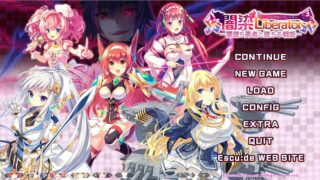 【SLG/生肉】闇染Liberator_DL版（含存档）【度盘/3.42GB】