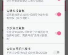 【哔哩哔哩漫游版】解锁港澳台，缓存版权限制番剧等等~