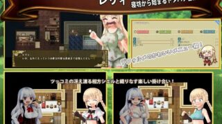 【RPG】蕾莉・伟大航行！～少女奇妙游记【熟肉】【度盘/1G】