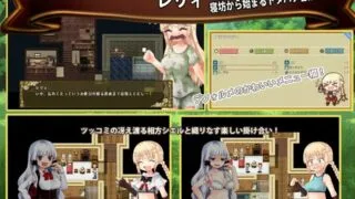 【RPG】蕾莉・伟大航行！～少女奇妙游记【熟肉】【度盘/1G】