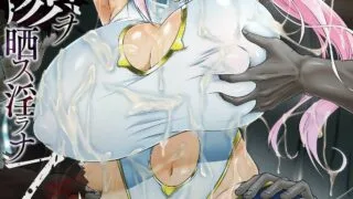 【漫画】曝露阿黑顏的淫蕩少女 (個人整合) [アヘ丸] アヘ顔ヲ晒ス淫ラナ乙女 [DL版]