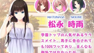 【ADV】[アトリエかぐや BARE＆BUNNY] 姉ちゃんのススメ ～お姉ちゃんのイタズラ生活～【汉化】