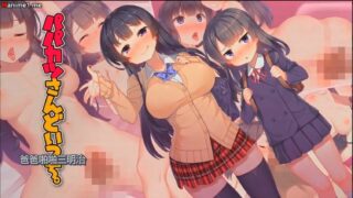 【2D】[survive] パパカツさんどいっち 【462MB 度盘&秒传】