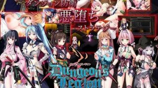 【生肉/战略SLG/DLC整合】地下城军团-向魔王献上的少女肢体