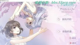 【ADV/中文/CV】不知何时的Memoraĵo(Distant Memoraĵo) 中文版【新作/电脑/900M】