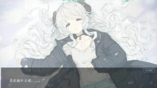【ADV/中文/CV】氤氲之白（SMOKY WHITE）中文版【新作/电脑/380M】