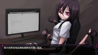 【ADV/GAL/SLG/R15】蛊惑的幼虫【网盘/PC/安卓】