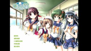 【KRKR】四叶草【度盘】