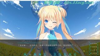 【ADV/中文/CV】LUNARiA Virtualized Moonchild 中文版【新作/电脑/4.54G】
