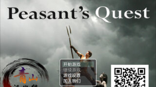 【欧美RPG神作/英文/动态】农民的追求 V2.42 官方英文版