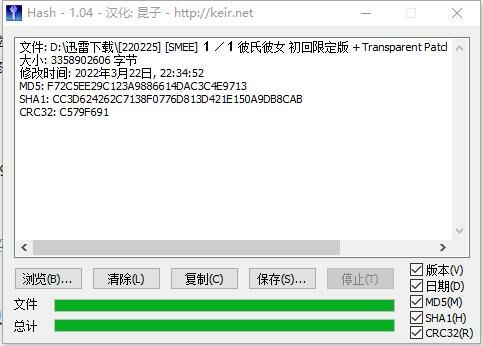 日文游戏实用工具推荐 — 第 4 张 日文游戏实用工具推荐 — 第 4 张