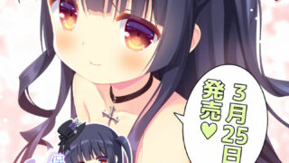 【ADV/日文新作】保健室のセンセーとゴスロリの校医【秒传/磁链/萌网盘】