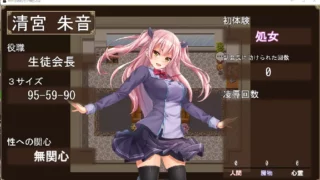 【日系RPG/汉化/动态】来自学院的七个色情故事【PC/安卓/1.6G】
