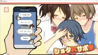 【SLG/动态/日文】 大姐姐的援助 / ショタxサポ[小马大车/换装]【度盘/秒传】
