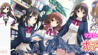 【GAL】[戯画]ホチキス 初回版 + NoDVD补丁