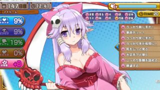 【SLG/PC/生肉/NTR】死神窑子~转生黑心老板和冒险家们PAPA的经营游戏 V1.021【度盘/1.3G】