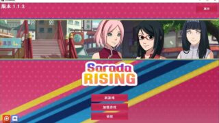 【火影SLG/汉化】忍者佐良娜崛起 1.13 汉化版【PC/安卓/1G】