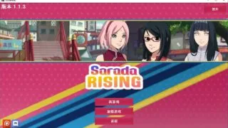 【火影SLG/汉化】忍者佐良娜崛起 1.13 汉化版【PC/安卓/1G】