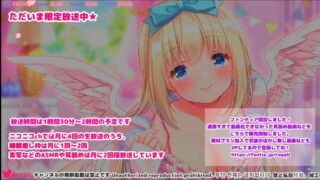 【ASMR】800万円新機材で音が良い寝れる睡眠導入(※YouTubeより高音質)Sleep Sound - 20210509(日) 【度盘/2.21GB】