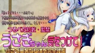 【3D/同人动画/@OZ】@OZ社87部同人动画合集【秒传/42.3GB】