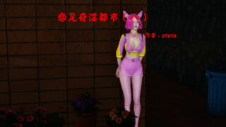 【3D彩漫/中文】恋足奇淫都市01-08【1498P/792M】