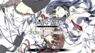 【ADV/汉化】终之空 Remake【秒传】