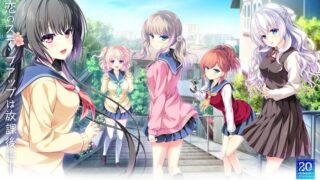【ADV/汉化】放课后的灰姑娘女孩【度盘/4.82G】