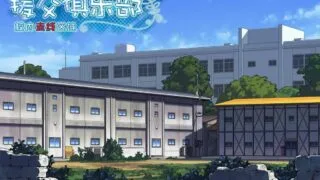 【SLG/精翻/Alicesoft】校内赤线区域[300M]【度盘/秒传】