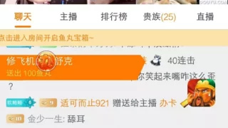 【ASMR】 早期斗鱼主播丸子君asmr视频 【度盘221.73MB】第十八期