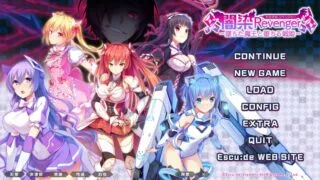 【SLG/生肉/镜像】闇染Revenger -墜ちた魔王と堕ちる戦姫-（含存档）【度盘/2.60GB】