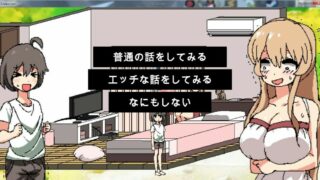 【SLG/日文】和家里蹲死宅女姐姐的エロ生活！【度云】