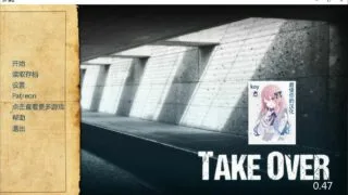 【欧美SLG/汉化】接管Take Over V0.47 【安卓+PC/1.4G/微云/秒传】