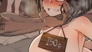 【本子】奴隶市场【度云】