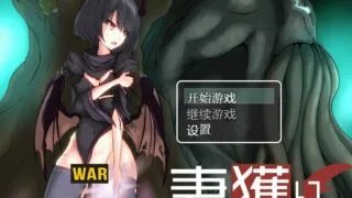 【爆款RPG/汉化】妻獲り迷宮：雪拉莉德的异种终身刑 汉化作弊版+全CG【PC/安卓/1.3G】