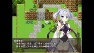 【RPG/官中】伟大命运与永恒少女/Magna Fortuna【度盘云/1.8G】