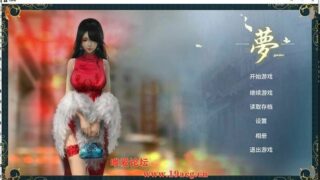 【3D互动解谜/中文/全动态】梦~YUME 官方中文完结版+全回想【极致亚洲画风/5G】
