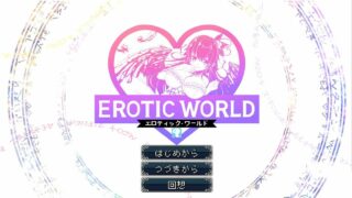 【RPG】天使给药丸大战魔物娘