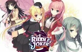 【KRKR】riddle joker（全CG存档）【度盘】