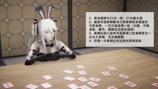 【3D彩漫/中文】赌局人生01-07【541P/660M】