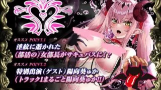【耳舐め最高】耳舐めサキュバス2 -死ぬほど気持ちいい悪魔舌の淫夢-【極・耳舐め】【3時間50分超】」【10.31（解压后）/度盘】】