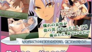 【RPG/JOI/日文】春を売る騎士に恋をした青年は、性癖をこじらせる【度云/569MB】