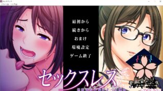 【ADV拔作／汉化／纯爱】欲求不满的妻子出轨的理由！云汉化版+CG[PC/安卓][1.4G]【度盘/秒传】
