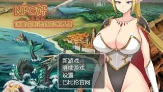 【RPG】NPC姦合集【度盘/2.1G】